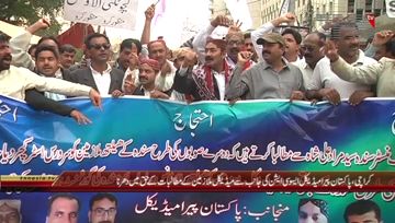 Karachi- PPSA Protest