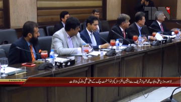 Lahore- CM Punjab Shahbaz Sharif chairs meeting regarding Asian Development

