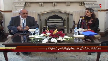 Lahore- Governor Punjab meets Women Chamber of Commerce Delegation

