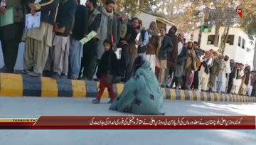 Quetta- Cm Balochistan released Rs fifty thousand to help disabled woman