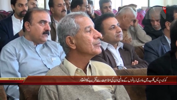 Quetta- World Mother Language Day

