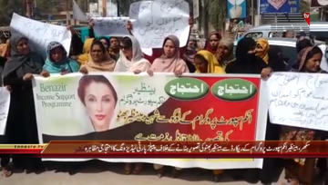 Sukkur- PPP Women Wing Protest
