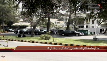 Islamabad- MQM Pakistan Farooq Sattar Media Talk

