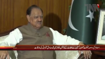 Islamabad- President Mamnoon Hussain meets Chairman Senate