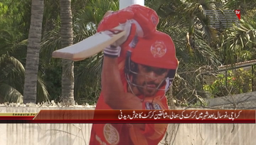 Karachi- PSL Final Preparation