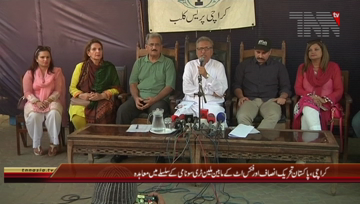 Karachi- PTI Arif Alvi Press Conference