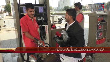 Karachi- VOXPOP About Petrol Prices