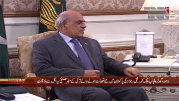 Lahore- Governor Punjab Call on Newly Appointed Turkish Ambassador Mr Mustafa Yurdakul