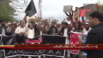 Peshawar- Locals Citizens Protest