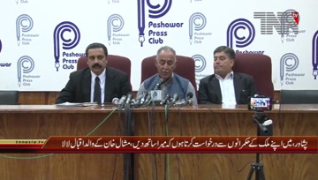 Peshawar- Mashal Khan Father Press Conference


