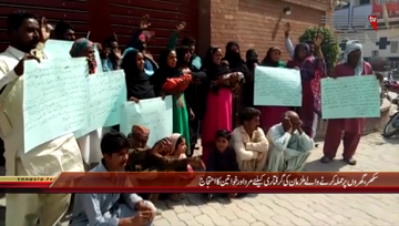 Sukkur- Local Citizens Protest