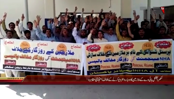 Sukkur- NHA Employees Protest