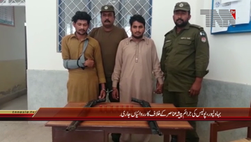 Bahawalpur- Police Action