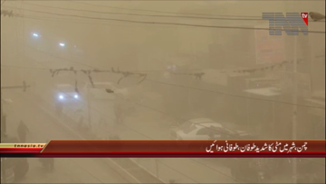 Chaman- Dust Storm in City