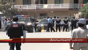 Islamabad- Ex PM Nawaz Sharif Appears in NAB Court