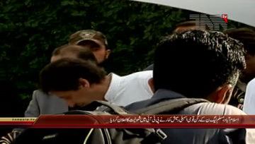 Islamabad- PML N Ramesh Kumar Joins PTI