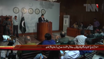 Islamabad- Weekly Foreign Office Briefing