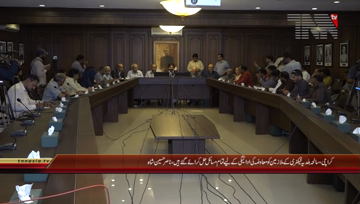 Karachi- Information Minister Nasir Hussain Shah Press Conference
