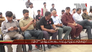 Karachi- PSP Mustafa Kamal Press Conference