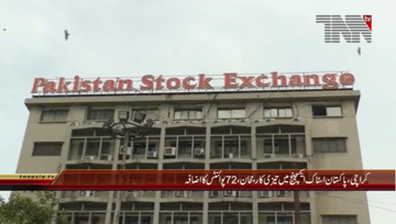 Karachi- Pakistan Stock Exchange, 100 Index Rises By 72 Points