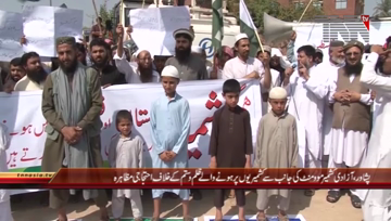Peshawar- Azadi Kashmir Moment Protest