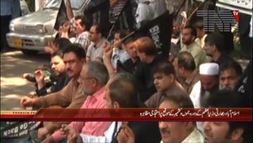 Islamabad- APHC Protest Against India