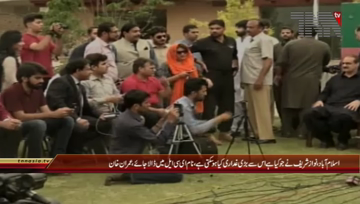 Islamabad- Chairman PTI Imran Khan Press Conference
