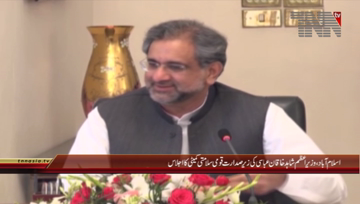 Islamabad- PM Chairs Security Committee Meeting