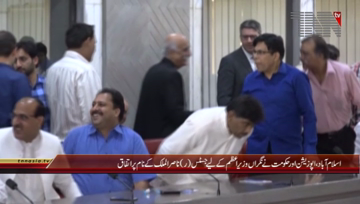 Islamabad- PM Shahid Khaqan Abbasi, Opposiiton Leader Khursheed Shah Press Conference