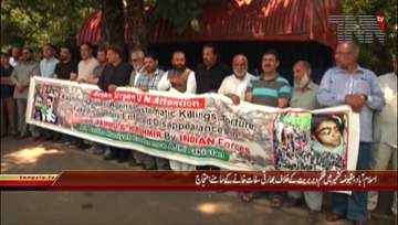 Islamabad- Protest Against India