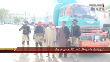 Karachi- Pakistan Coast Guard Targeted Action, Drugs Recovered