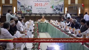 Lahore- CM Punjab Shahbaz Sharif meets Sindh Journalist Delegation