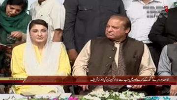Lahore- Former PM Nawaz Sharif Addresses