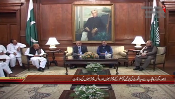 Lahore- Governor Punjab meets Sialkot Union Councelor Delegation