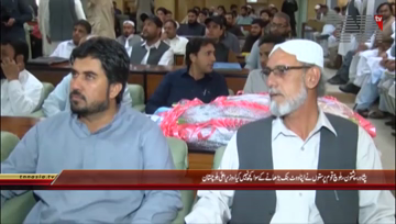 Quetta- CM Balochistan Addresses