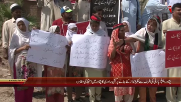 Peshawar- PPP Minorities Protest