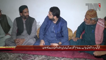 Quetta- Ziaullah lango Media Talk