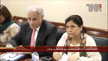 Islamabad- Caretaker PM Chairs Board of Investment Meeting