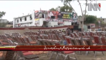 Karachi- Election Package