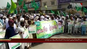 DIG KHAN- TLP Rally

