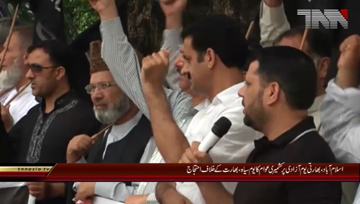 Islamabad- APHC Protest Against India