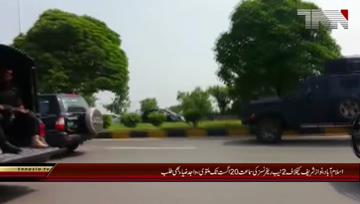 Islamabad- Former PM Nawaz Shairf appears in NAB Court