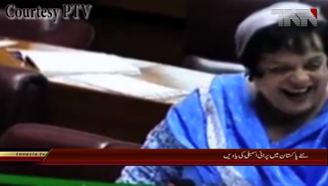 Islamabad-National Assembly Ayaz Sadiq First Speech

