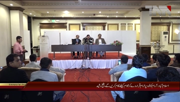 Islamabad - Shaikh Rasheed Media Talk.
