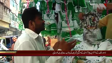 Lahore- 14th August Independence Day Celebration Preparation
