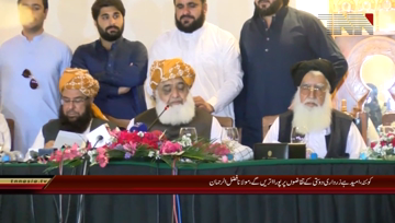 Quetta-.Maulana.Fazl-ur-Rehman.Press.Conference