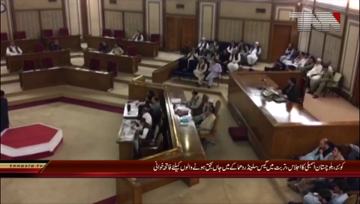Quetta- Balochistan Assembly Session