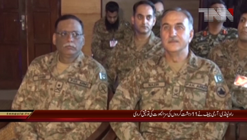 Rawalpindi- Army Chief Approves Death sentence for 11 terrorists