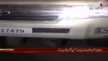Rawalpindi- Non-customs paid vehicles of Qatari royal family were exported
