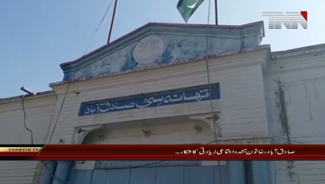 Sadiqabad- Women Violence Are Abusive Massacre